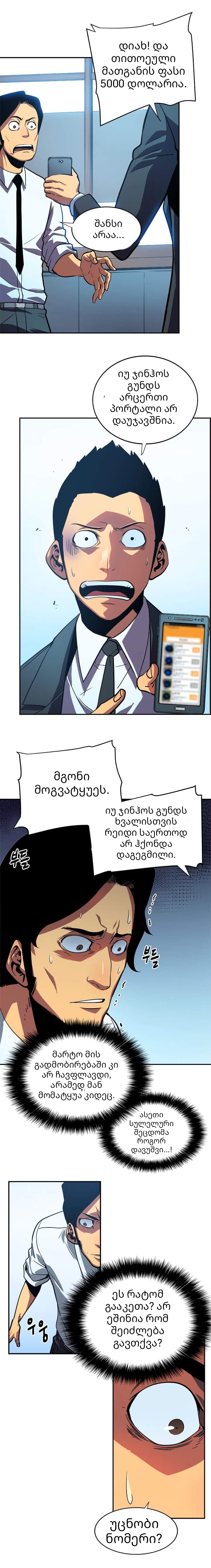 Page (13)